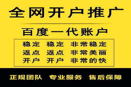 房地产行业如何通过SEM提升营销效果